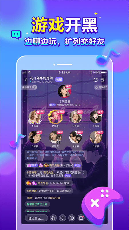 66����app�������ذ�װ���°�