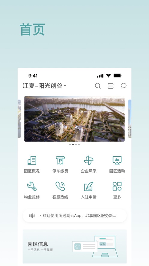 魔龙觉醒的魔域游戏官方最新版 魔龙觉醒的魔域游戏官方最新版
