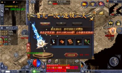 分身加强版官方手游下载 分身加强版官方手游下载