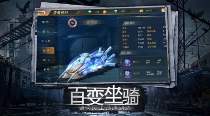 命运先锋天启手游官方版 命运先锋天启手游官方版
