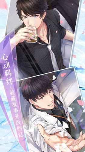 恋与制作人手游官方正版 恋与制作人手游官方正版