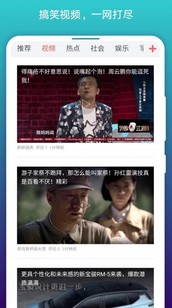 拷贝漫画官方正版app下载 拷贝漫画官方正版app下载