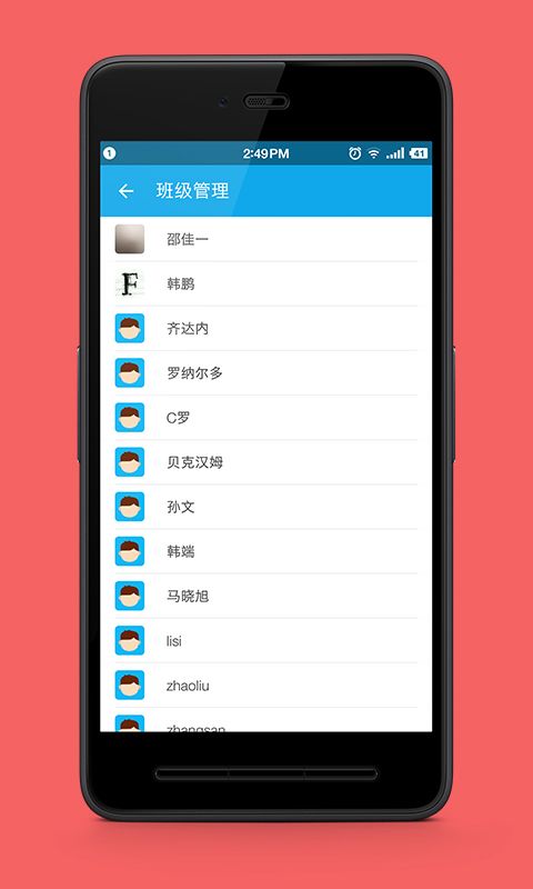 ��ν�ʦ��app�ٷ��ֻ���������
