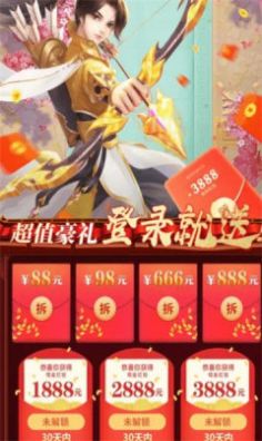 求求别过来游戏红包版 求求别过来游戏红包版