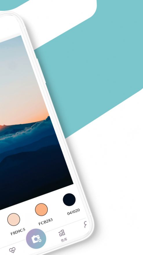���ɫ��app���°�