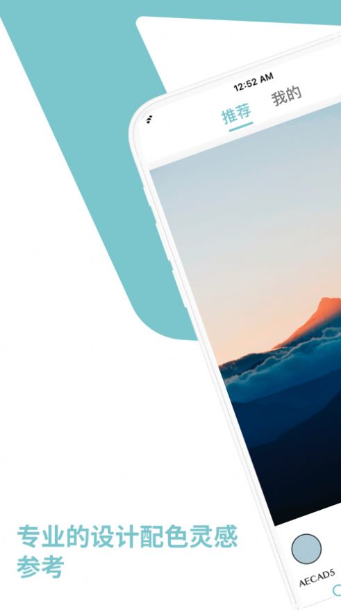 ���ɫ��app���°�