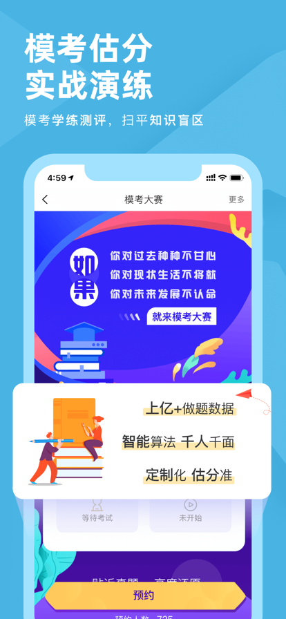 �ɿ�ˢ���app�ֻ�������