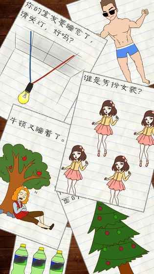 ����Ϸ2apk����