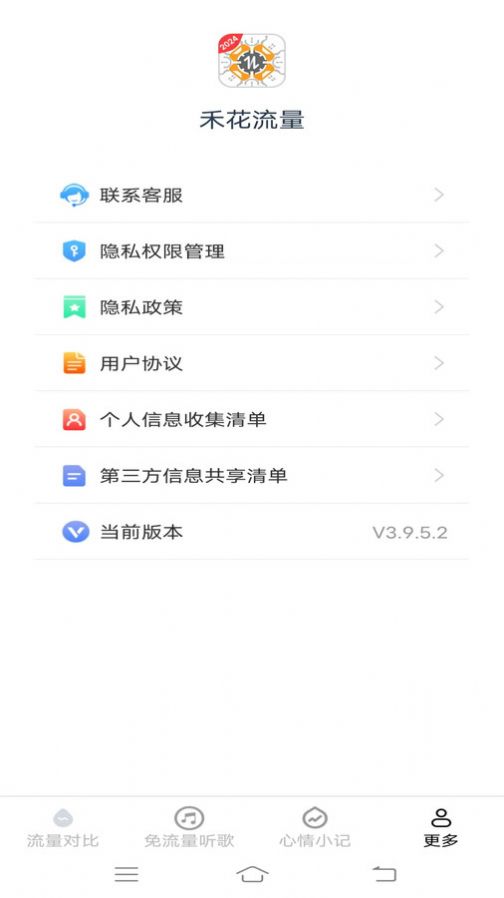 �̻�����app��׿������