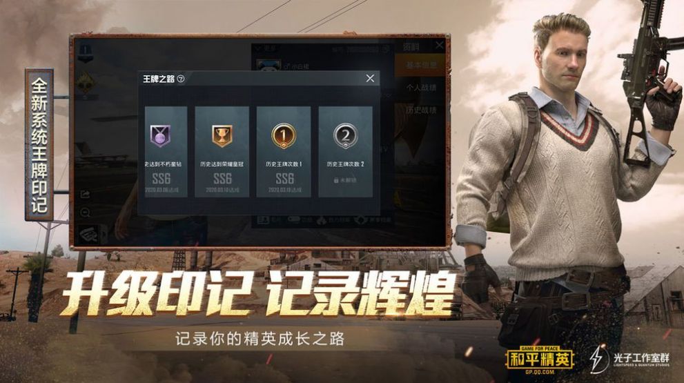 ��ƽ��Ӣ�������ֽ����°汾�ٷ�����