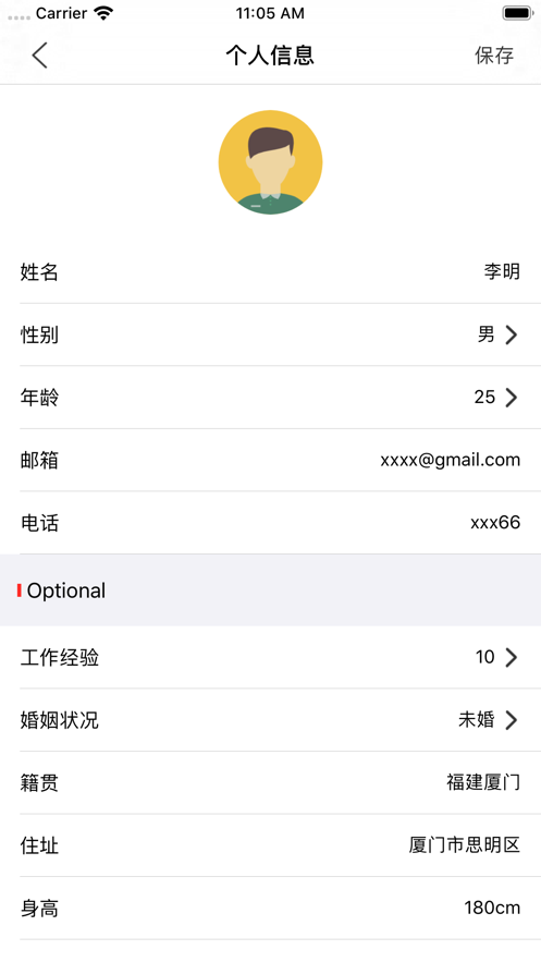 �����������ƽ̨�ٷ�app����
