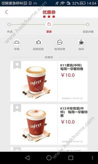 �ϵ»�����app�����ֻ���