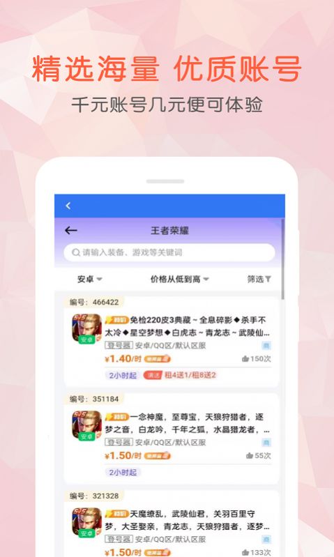 �������app�ٷ�����