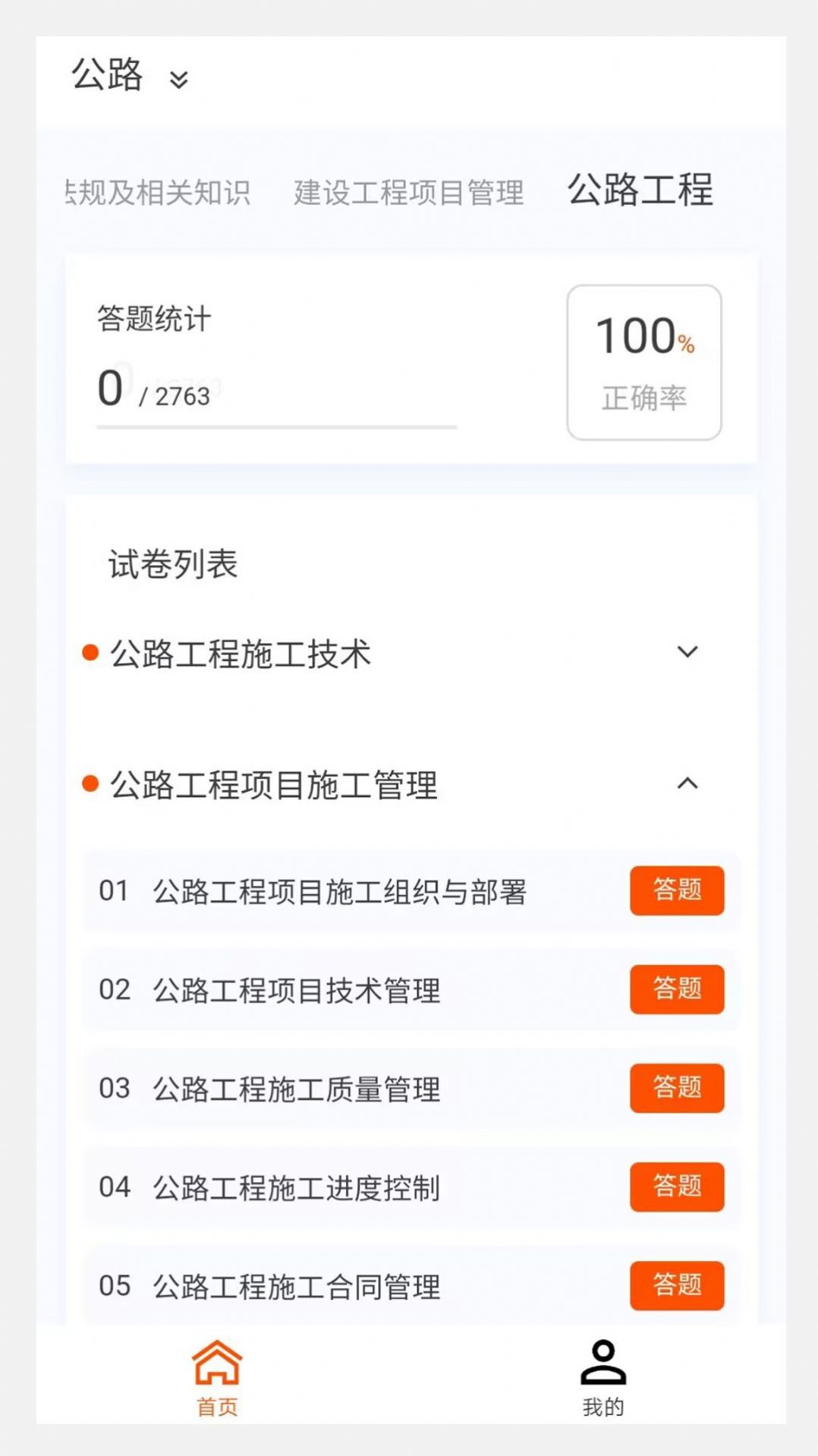 һ������ʦ100��������ֻ�������