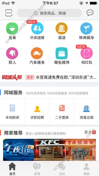 ��������app�����ֻ���