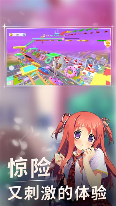 ��ŮУ԰���ܰ�׿�ֻ�������