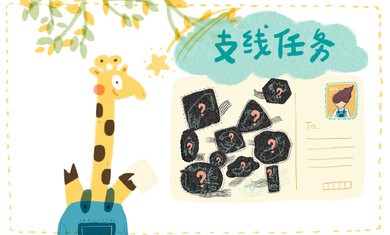兔子先生的剑桥奇幻之旅游戏安卓版 兔子先生的剑桥奇幻之旅游戏安卓版
