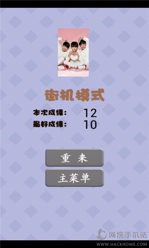 TFboys��Ȱ׿����Ϸ��׿������