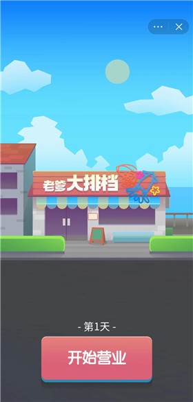 �ϵ����ŵ���Ϸ��׿��