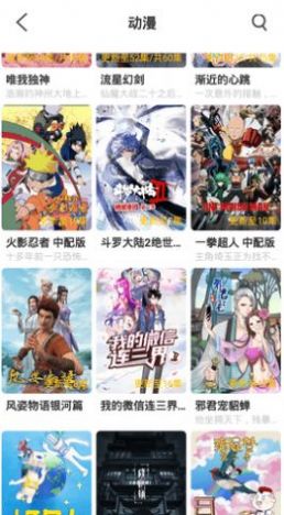 天堂最新版资源网中文版免费下载 天堂最新版资源网中文版免费下载