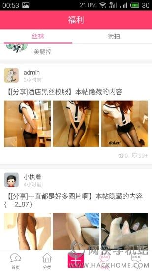 领域少女app下载安卓手机版 领域少女app下载安卓手机版