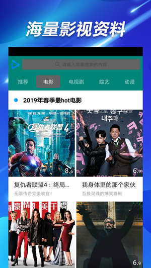 电影雷达站app官方安卓版下载 电影雷达站app官方安卓版下载