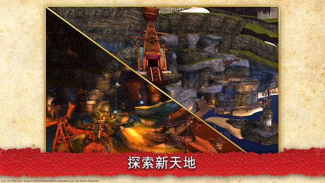 ѱ��ѧԺ���ĺ�����׿�棨School of Dragons ��