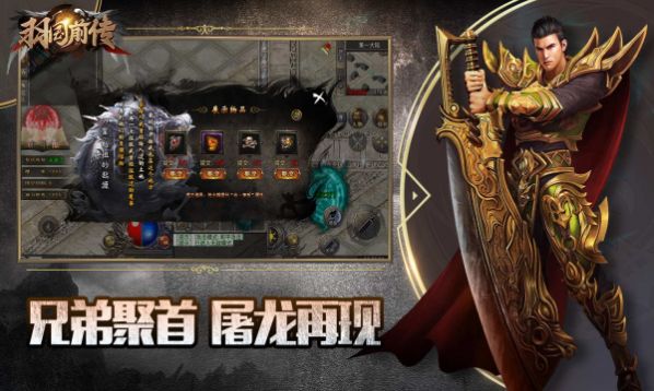羽国前传手游下载安装 羽国前传手游下载安装