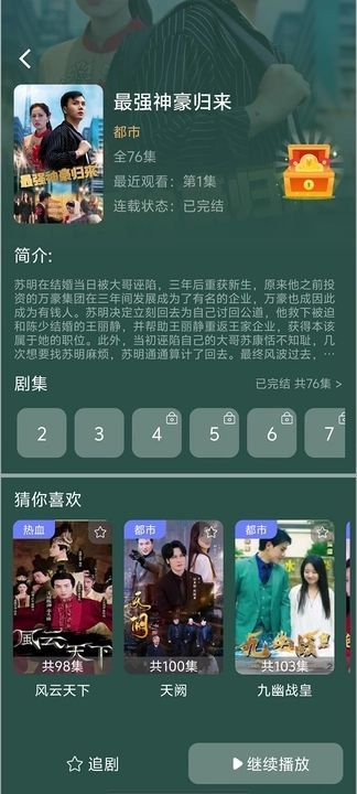 ���翴�������ֻ�������