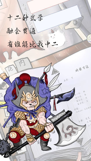 ���ｭ������Ӣ�۴���׿��