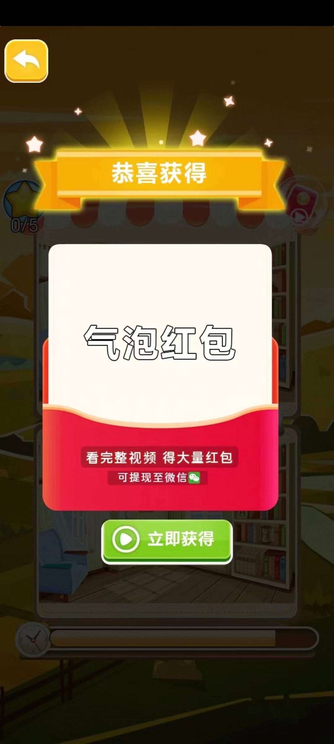 乐园欢乐找茬游戏官方版 乐园欢乐找茬游戏官方版