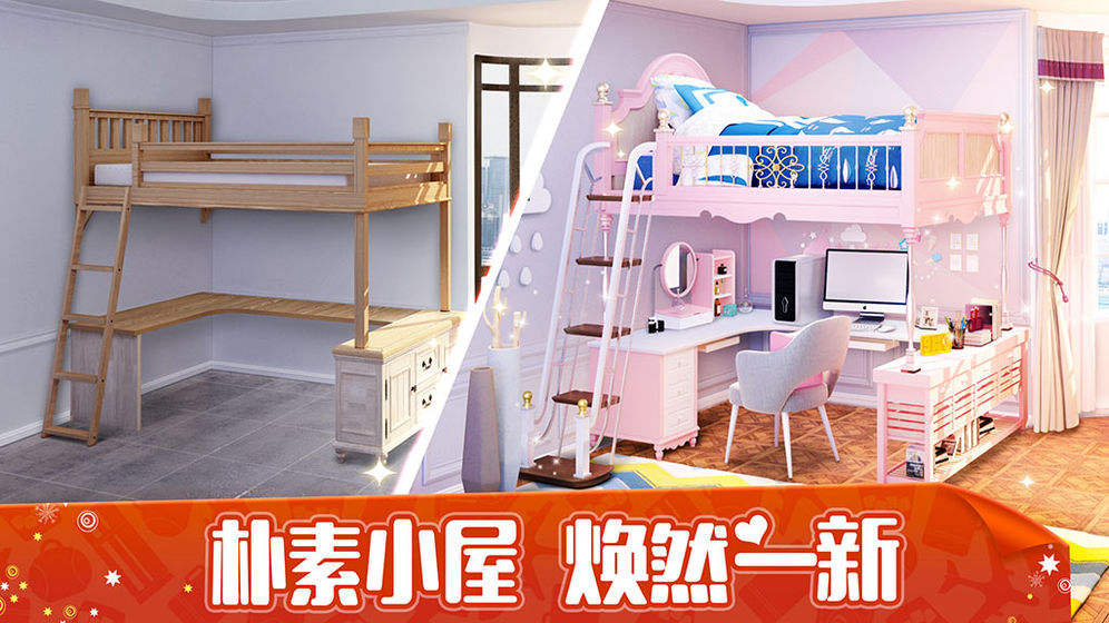 抖音我的小家最新安卓版 抖音我的小家最新安卓版
