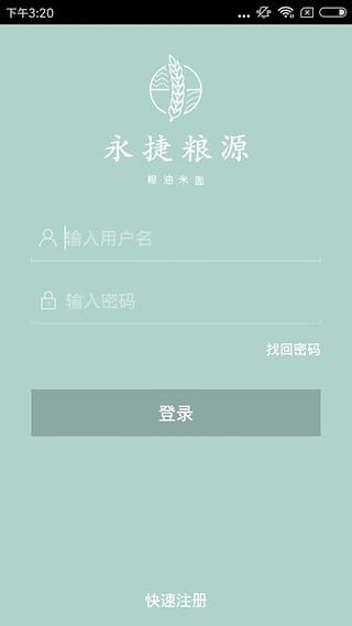 ������Դapp�ٷ�����