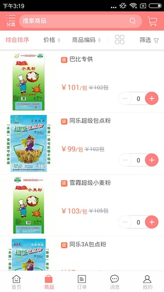������Դapp�ٷ�����