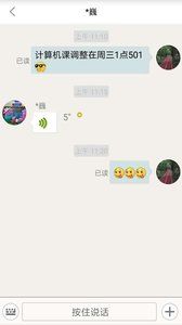 友友教师官方app下载手机版 友友教师官方app下载手机版