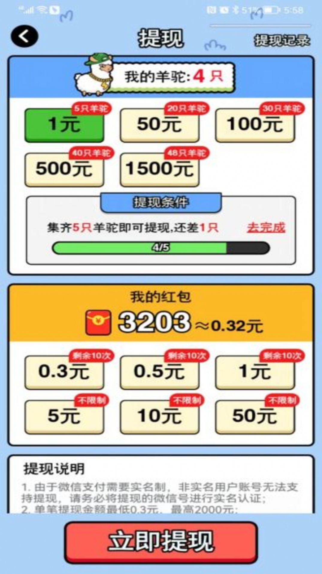 万稷幸福农场游戏安卓官方版 万稷幸福农场游戏安卓官方版