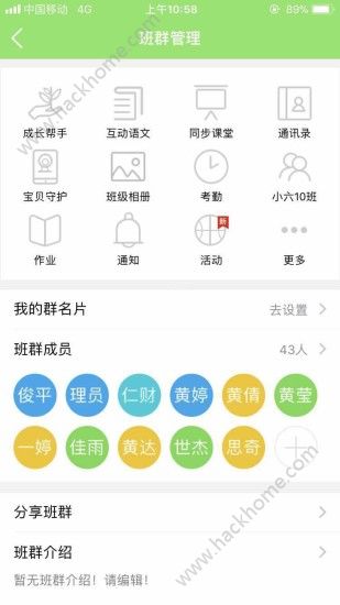 江西人人通app下载安卓版 江西人人通app下载安卓版