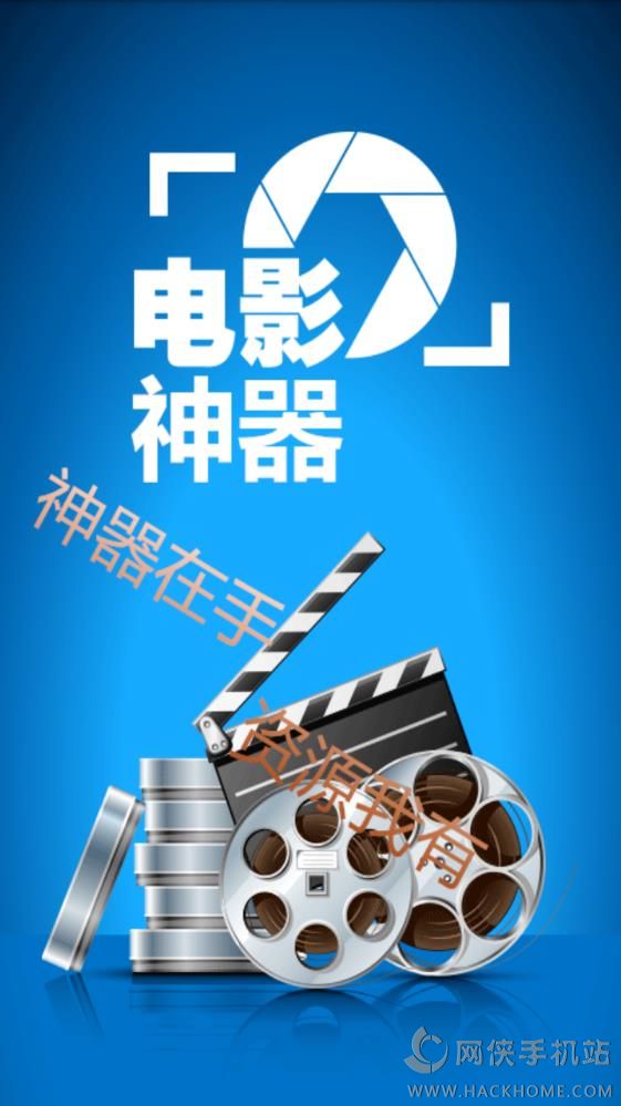 �µ�Ӱ�������°�3.7����