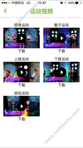 ��������app�����ֻ���