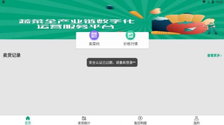 �˶������app�ٷ�����