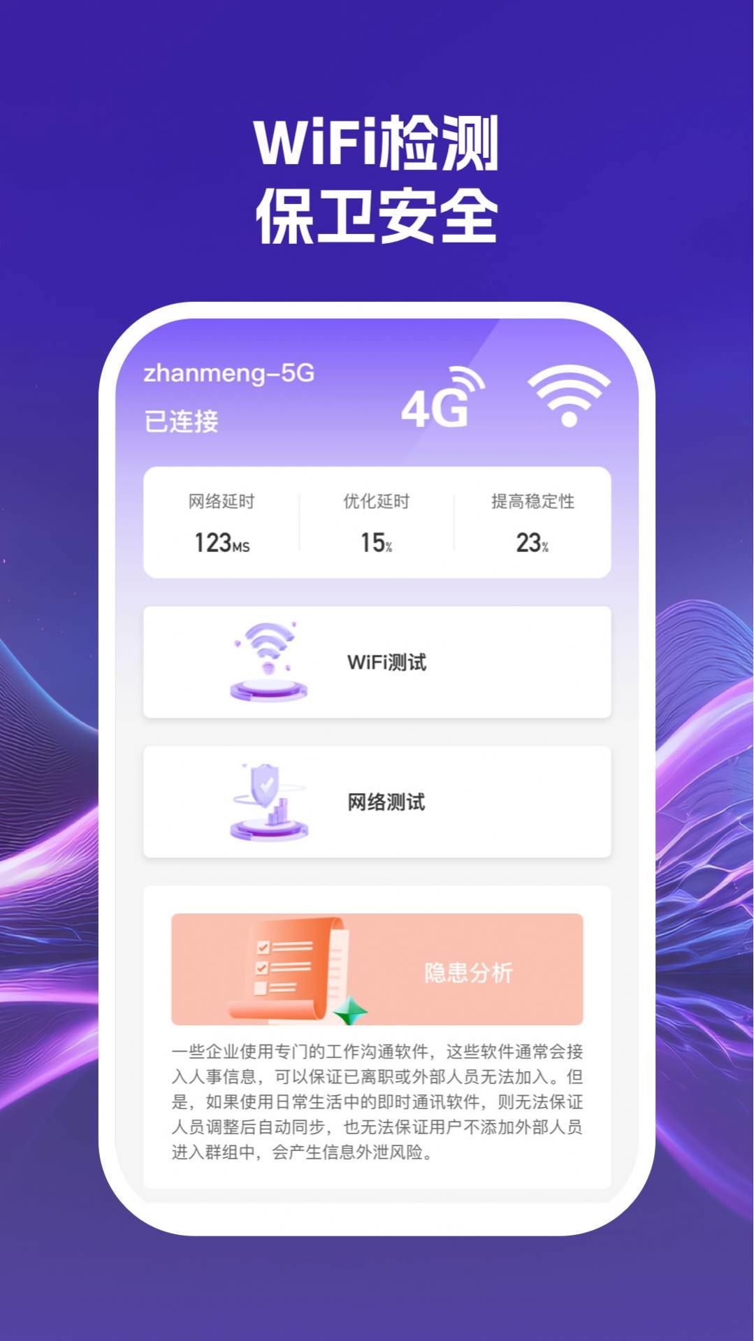 ָ��wifi��Ѱ��ֻ���
