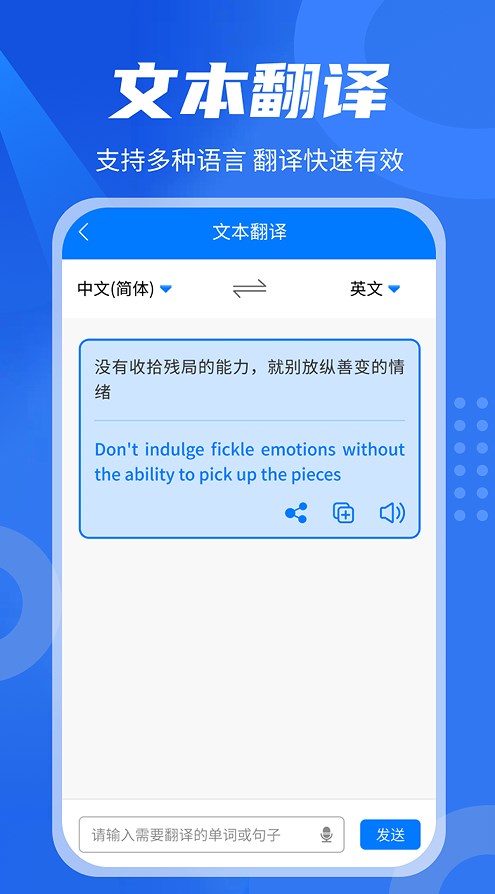 ��Ӣ�����app�ٷ�������