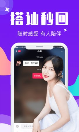 佳娆情人软件app最新版 佳娆情人软件app最新版