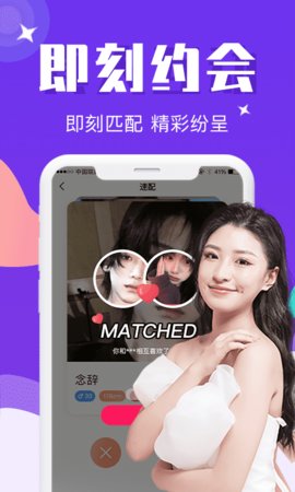 佳娆情人软件app最新版 佳娆情人软件app最新版