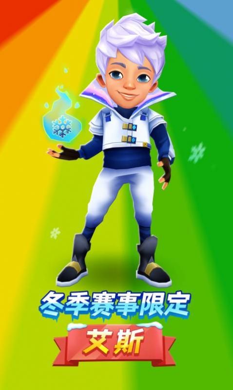 subwaysurf���ٲ˵����°�����
