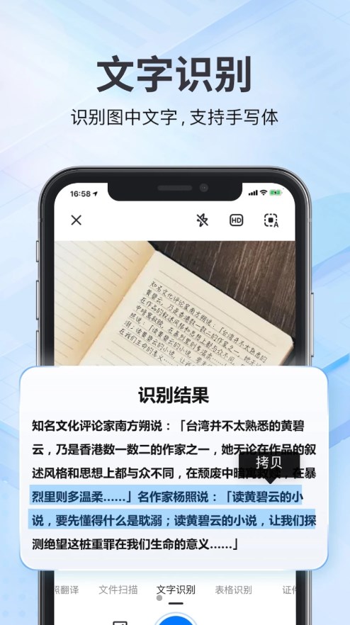 斑马扫描王软件免费版下载 斑马扫描王软件免费版下载