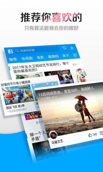迅播视频1.3.5版本官方最新app下载 迅播视频1.3.5版本官方最新app下载