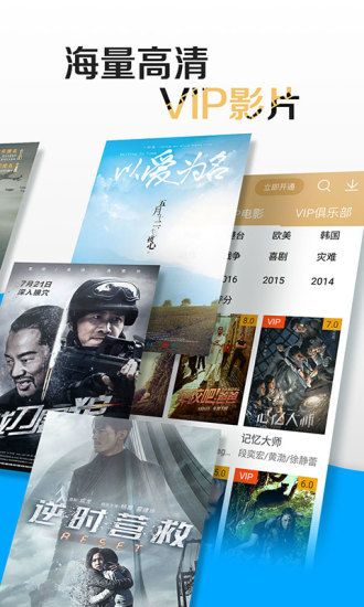 迅播视频1.3.5版本官方最新app下载 迅播视频1.3.5版本官方最新app下载