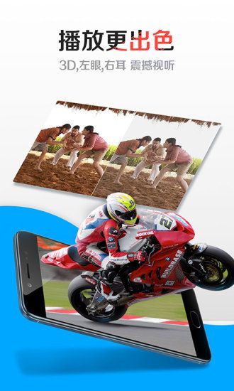 迅播视频1.3.5版本官方最新app下载 迅播视频1.3.5版本官方最新app下载
