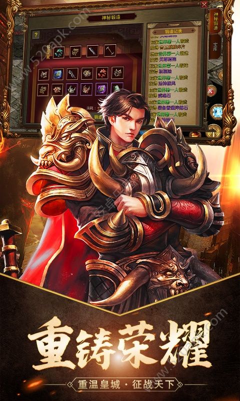 龙魔七剑手游官方安卓版 龙魔七剑手游官方安卓版